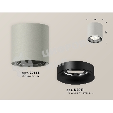 Светильник Ambrella Light XS7533021 SGR/PBK серый песок/черный полированный MR16 GU5.3 (C7533, N7011)
