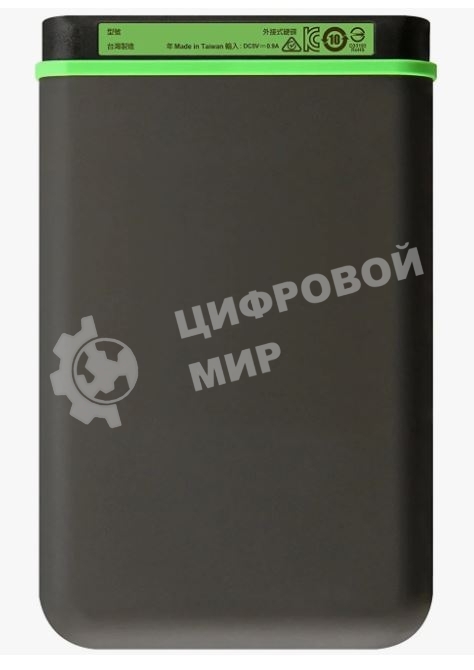 Внешний HDD 2.5