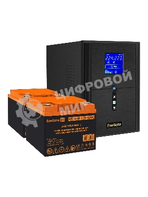 Комплект источника бесперебойного питания Exegate EX295989RUS + батарея 40Aч EX282979RUS 2шт (инвертор, синус, для котла) ExeGate SineTower SZ-2000.LCD.AVR.3SH.1C13.USB <2000VA/1600W, чистый синусоида, LCD дисплей, AVR, 3*Schuko+1*C13, USB, линейно-интерактивный, черный> + батарея ExeGate HR 12-40 (12В, 40Ач) 2шт