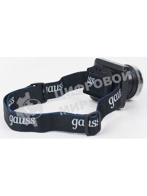 Фонарь налобный Gauss GFL401 5W 100lm диммируемый Li-ion 3000mА·ч LED