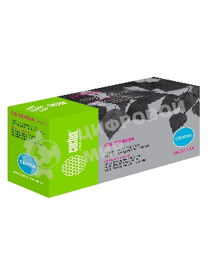 Картридж лазерный Cactus CS-CE403A пурпурный (6000 стр.) для HP CLJ Color M551 series