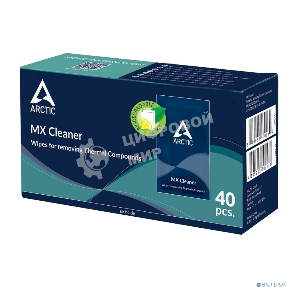 Салфетки Arctic Cooling ARCTIC MX Cleaner wipes (Box of 40 bags) для снятия термопасты (ACTCP00033A)