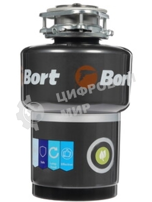 Измельчитель пищевых отходов Bort TITAN MAX Power (FullControl) (93410266)