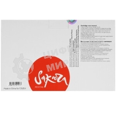 Фотобарабан Sakura PCM130 для принтера Катюша (Katusha) P130/M130, черный, 30000к.