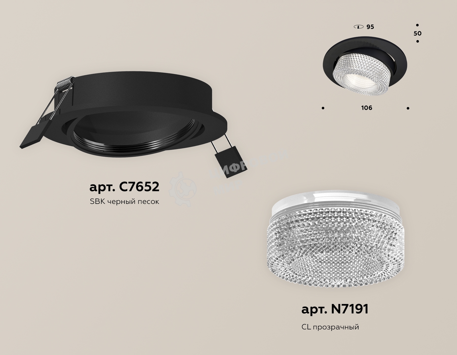 Комплект встраиваемого поворотного светильника Ambrella light XC7652060 SBK/CL черный песок/прозрачный MR16 GU5.3 (C7652, N7191)