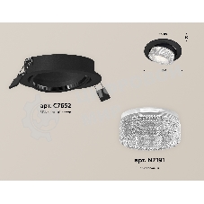 Комплект встраиваемого поворотного светильника Ambrella light XC7652060 SBK/CL черный песок/прозрачный MR16 GU5.3 (C7652, N7191)