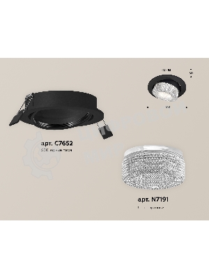 Комплект встраиваемого поворотного светильника Ambrella light XC7652060 SBK/CL черный песок/прозрачный MR16 GU5.3 (C7652, N7191)