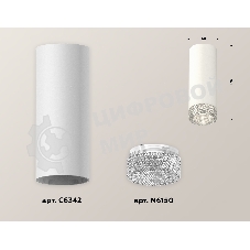 Светильник Ambrella Light XS6342020 SWH/CL белый песок/прозрачный MR16 GU5.3 (C6342, N6150)