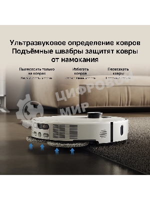 Робот-пылесос Xiaomi Robot Vacuum 5 EU белый, 5200 мАч Li-Ion, уборка сухая/влажная, пылесборник контейнер 0.29 л