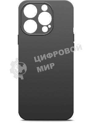 Чехол (клип-кейс) BoraSCO для Apple iPhone 15 Pro Max черный (72415)