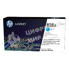 Фотобарабан HP 828A Cyan (CF359A) голубой, 30000 стр, для Color LaserJet Enterprise M855/M880/828A