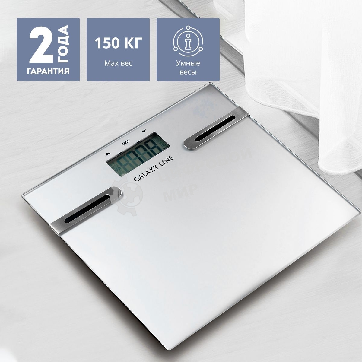 Весы напольные многофункциональные Galaxy Line GL 4855, серый, электронные, элемент питания типа 