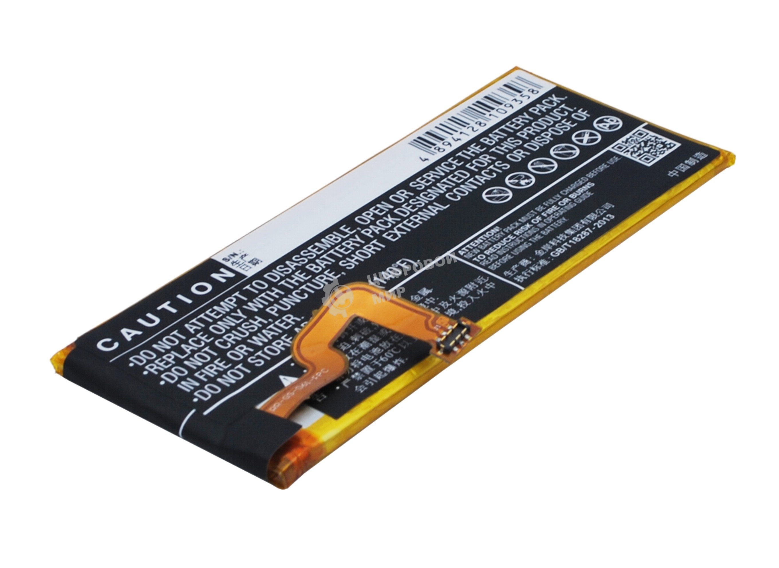 Аккумулятор CameronSino CS-HUP820SL HB3742A0EZC+ для Huawei P8 lite 3.8V, 2200mAh, 8.36Wh