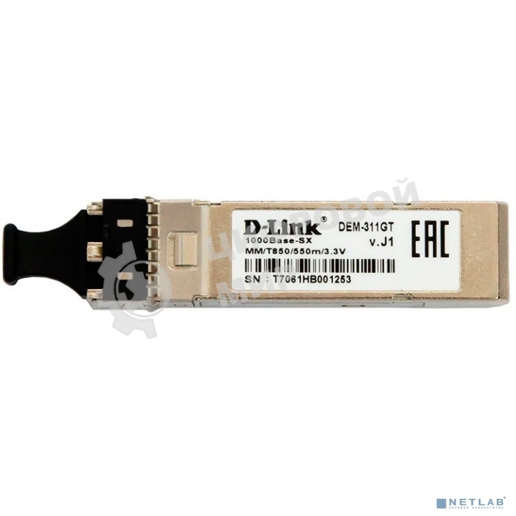 Трансивер D-Link 311GT/A1A SFP-трансивер с 1 портом 1000Base-SX для многомодового оптического кабеля (до 550 м)