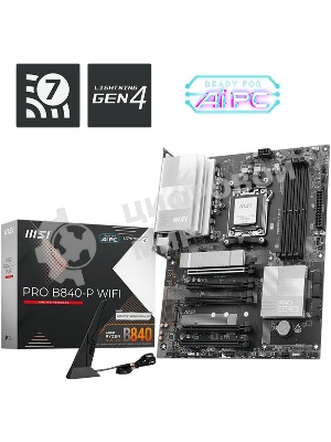 Материнская плата MSI PRO B840-P WIFI, Socket AM5, AMD B840, 4xDDR5, 4xSATA, 2xM.2, 1xPCI-E 4.0 x16, 1xPCI-E 3.0 x4, 3xPCI-E 3.0 x1, 1xHDMI, 1x 2.5Gb LAN, 4xUSB-A 2.0, 2xUSB-A 5Gbps, 1xUSB-C 5Gbps, 1xUSB-A 10Gbps, 1xUSB-C 10Gbps, 3x3.5 мм, 7.1, ATX