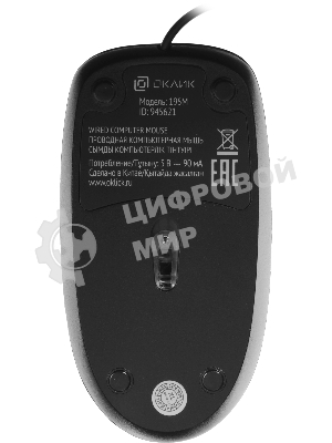 Мышь проводная Oklick 195M черный, 800 dpi, USB, кнопки - 3