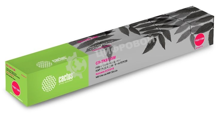 Картридж лазерный Cactus CS-TK8115M пурпурный (6000 стр.) для Kyocera Mita Ecosys M8124cidn/M8130cidn