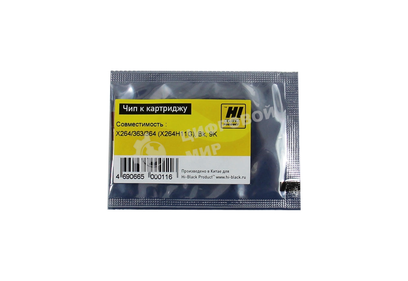 Чип к картриджу Lexmark X264/363/364 (Hi-Black), 9K***