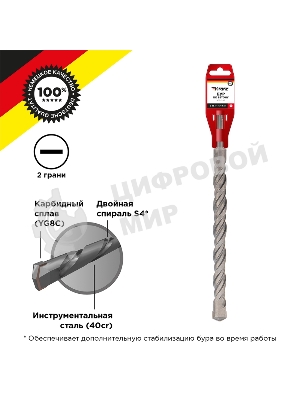 Бур по бетону Kranz 32x 310x250 мм SDS PLUS