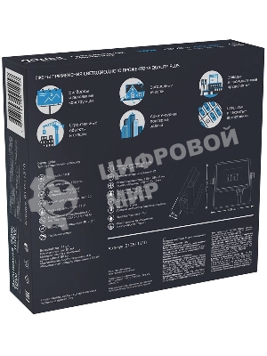 Прожектор светодиодный Gauss LED Qplus 10Вт IP65 6500К черный