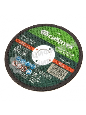 Круг отрезной по металлу Сибртех, 125 х 2,5 х 22,2 мм, 84 A+16 B