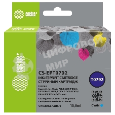 Картридж струйный Cactus CS-EPT0792 голубой (13.8 мл) для Epson Stylus Photo 1400/1500/PX700/710
