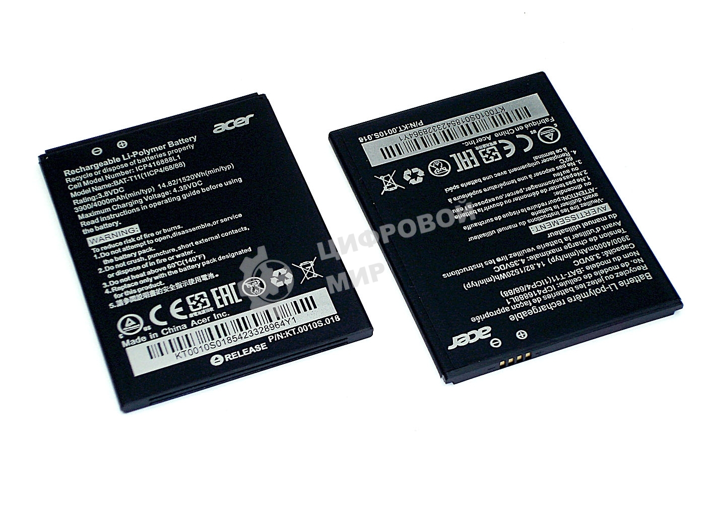 Аккумуляторная батарея BAT-T11 для Acer Liquid Z630, Z630S Duo, 3900mAh, 3.8V