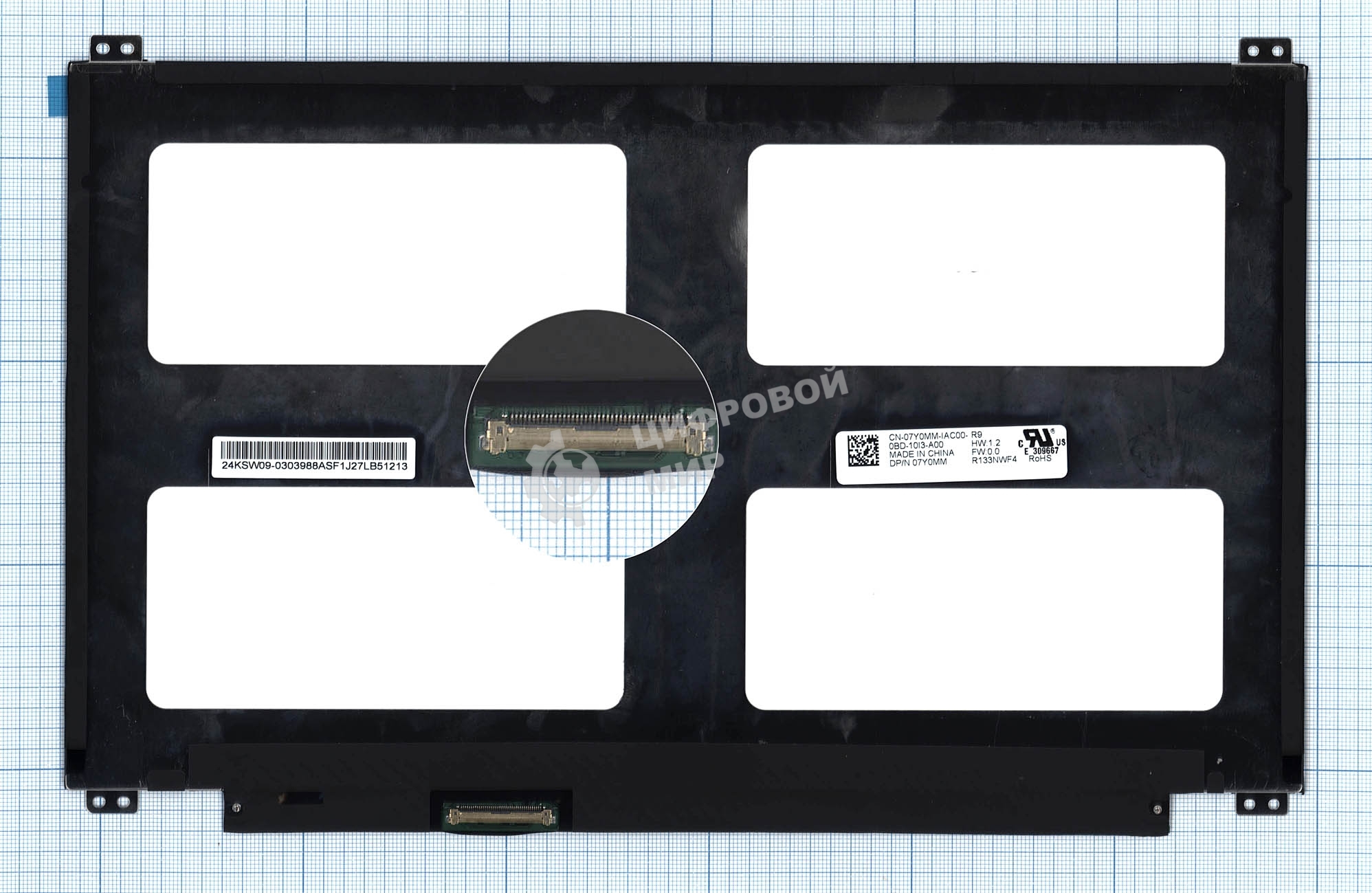 Матрица R133NWF4 R9