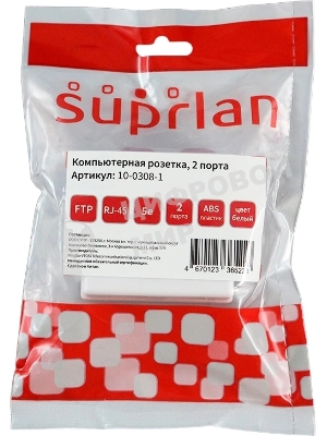 Розетка компьютерная Suprlan 10-0308-1 наклад. RJ45 2 кат. 5E FTP белый