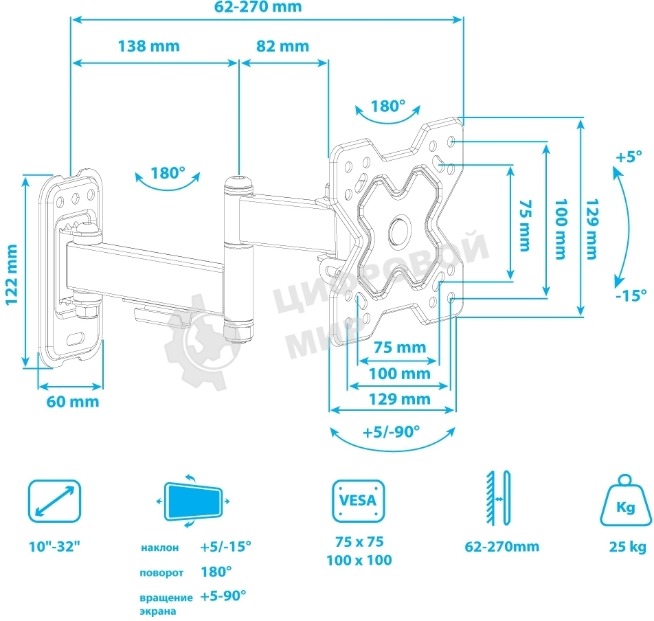 Кронштейн Arm media MARS-6 черный, 10 шт/уп. Кр. стал. настенный для TV 10