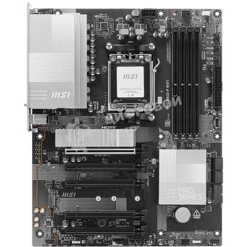 Материнская плата MSI PRO B840-P WIFI, Socket AM5, AMD B840, 4xDDR5, 4xSATA, 2xM.2, 1xPCI-E 4.0 x16, 1xPCI-E 3.0 x4, 3xPCI-E 3.0 x1, 1xHDMI, 1x 2.5Gb LAN, 4xUSB-A 2.0, 2xUSB-A 5Gbps, 1xUSB-C 5Gbps, 1xUSB-A 10Gbps, 1xUSB-C 10Gbps, 3x3.5 мм, 7.1, ATX