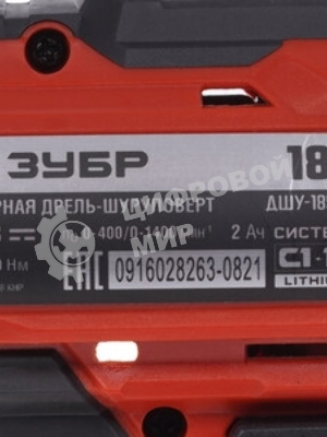 Дрель-шуруповерт Зубр ДШУ-185-22, 18 В, 2 Ач, 40 Нм, щеточный, ударный