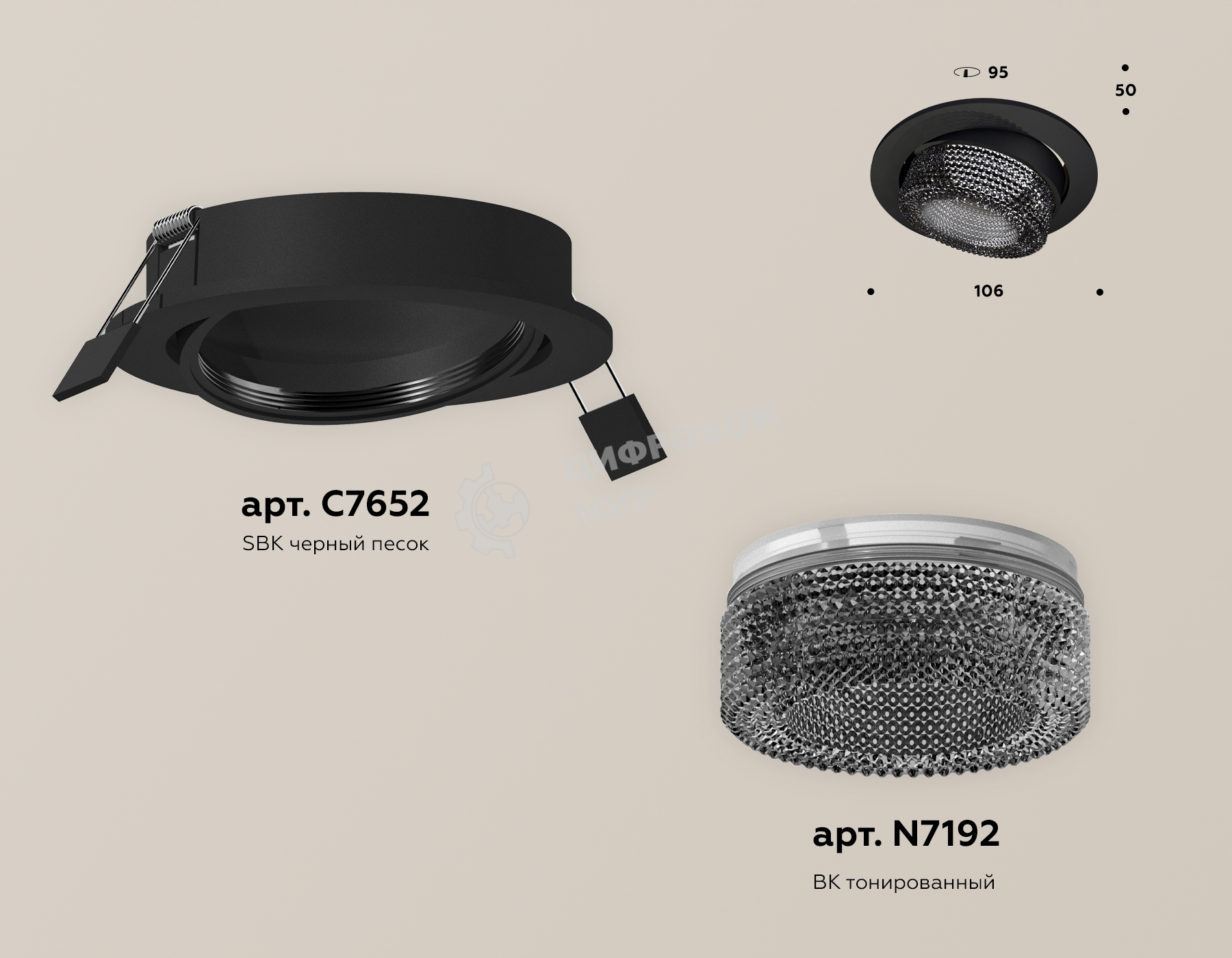 Комплект встраиваемого поворотного светильника Ambrella light XC7652061 SBK/BK черный песок/тонированный MR16 GU5.3 (C7652, N7192)