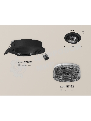 Комплект встраиваемого поворотного светильника Ambrella light XC7652061 SBK/BK черный песок/тонированный MR16 GU5.3 (C7652, N7192)