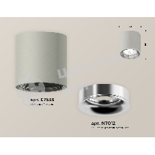 Светильник Ambrella Light XS7533022 SGR/PSL серый песок/серебро полированное MR16 GU5.3 (C7533, N7012)