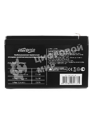 Батарея для ИБП Gembird BAT-12V12AH