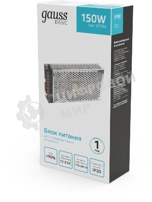 Блок питания Basic 12V 150W IP20 1/50