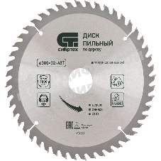 Пильный диск Сибртех по дереву, 230 х 32мм