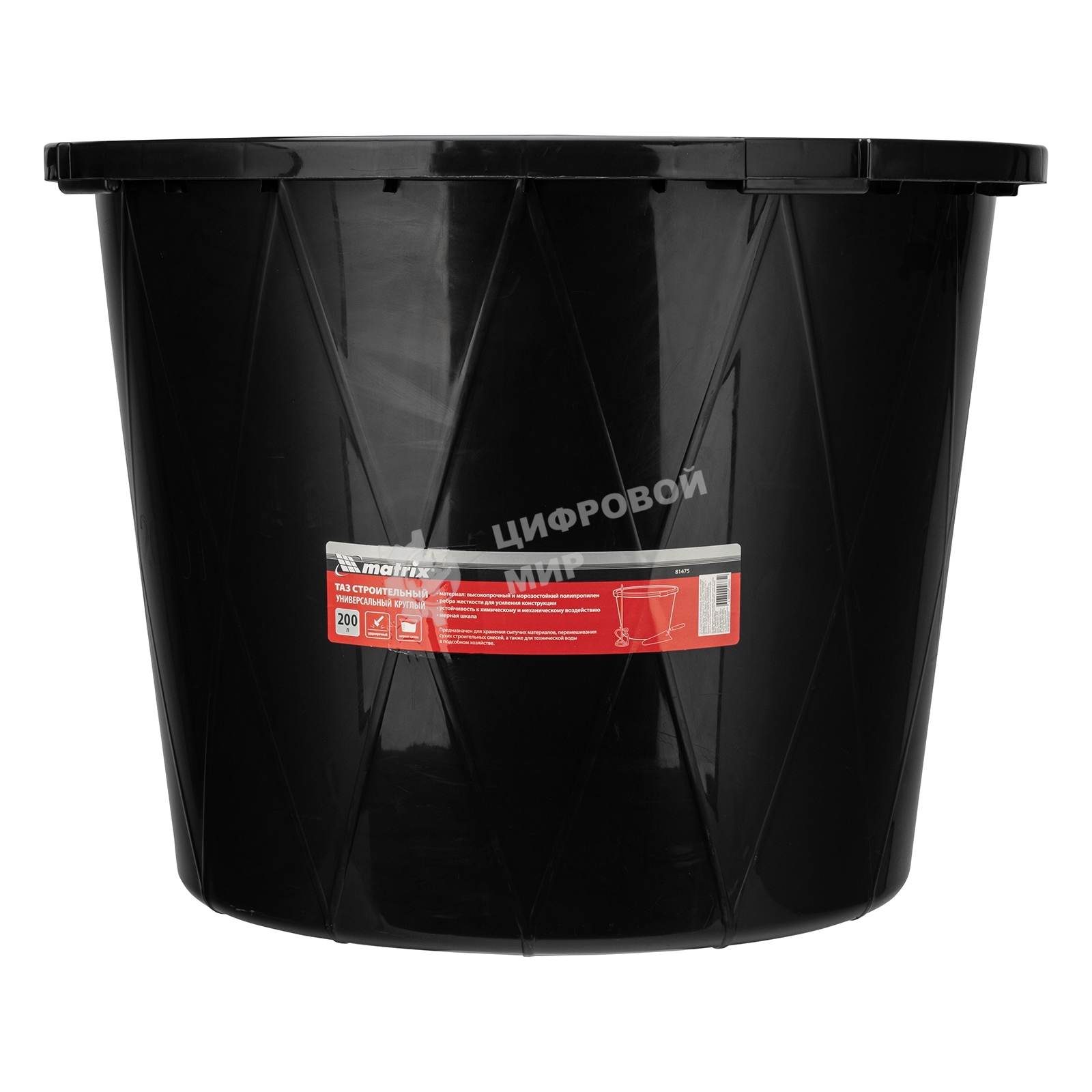 Таз строительный Matrix круглый универсальный, 200л, ударопрочный, с ребрами жесткости