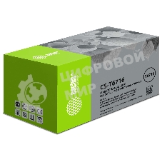 Емкость Cactus CS-T6716 (T6716 для отработанных чернил) для Epson WorkForce Pro WF-C5210DW/C5290DW/C5710DWF/C5790DWF