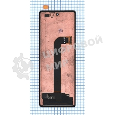 Дисплей для Samsung SM-F916B Galaxy Z Fold 2 в сборе с тачскрином (внешний) черный