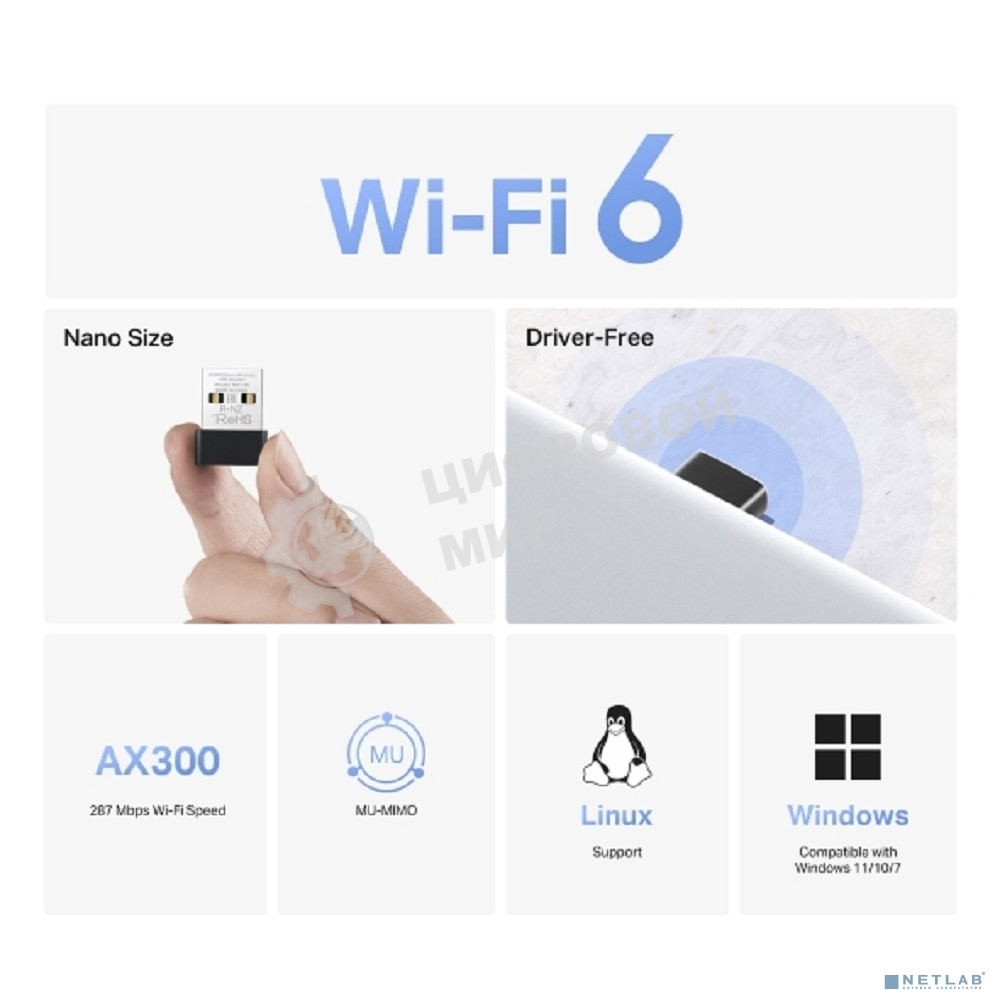 Nano Wi-Fi USB-адаптер Mercusys MA14N