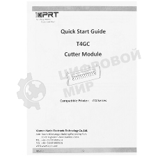 Отрезчик этикеток роторный iDPRT ASSY: Cutter Module Rotary type for iK4 series