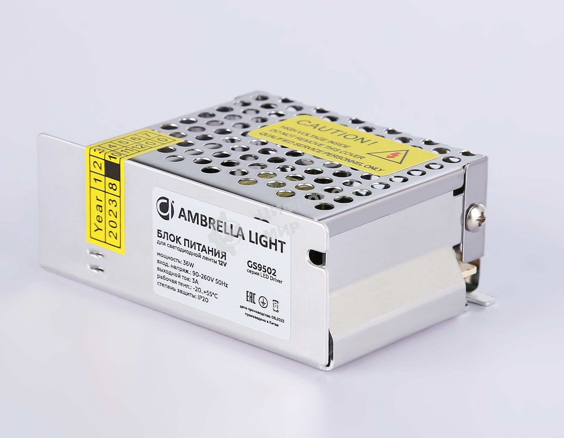 GS9502 блок питания 12V 36W 3A IP20 90-260V 85*58*34