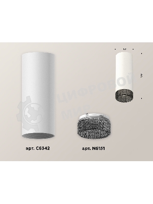 Светильник Ambrella Light XS6342021 SWH/BK белый песок/тонированный MR16 GU5.3 (C6342, N6151)