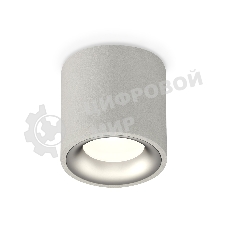 Светильник Ambrella Light XS7533023 SGR/MCH серый песок/хром матовый MR16 GU5.3 (C7533, N7013)