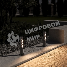 Светильник садово-парковый Smile 6w 3000K черный 35188/S