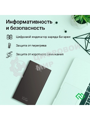 Портативный аккумулятор Digma DGPD100WA 20000mAh QC3.0/PD3.0 100W 5A 2xUSB-A/2xUSB-C черный