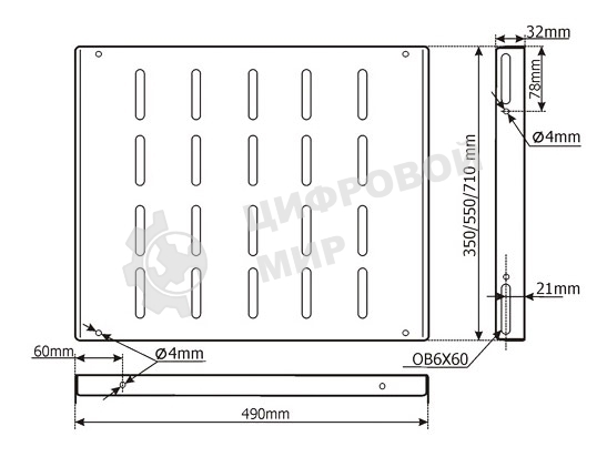 Полка стационарная Lanmaster TWT-RACK2-S4-6/80 нагр.:80кг. 19