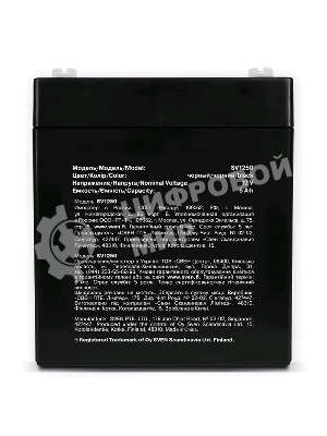 Батарея для ИБП SVEN SV1250 (12V 5Ah)